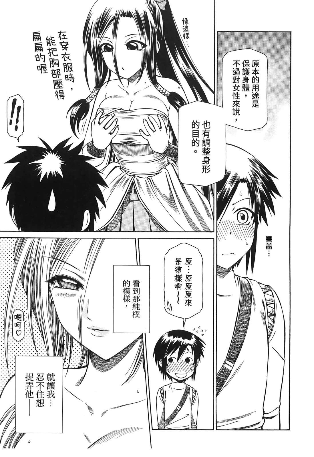 第3卷151