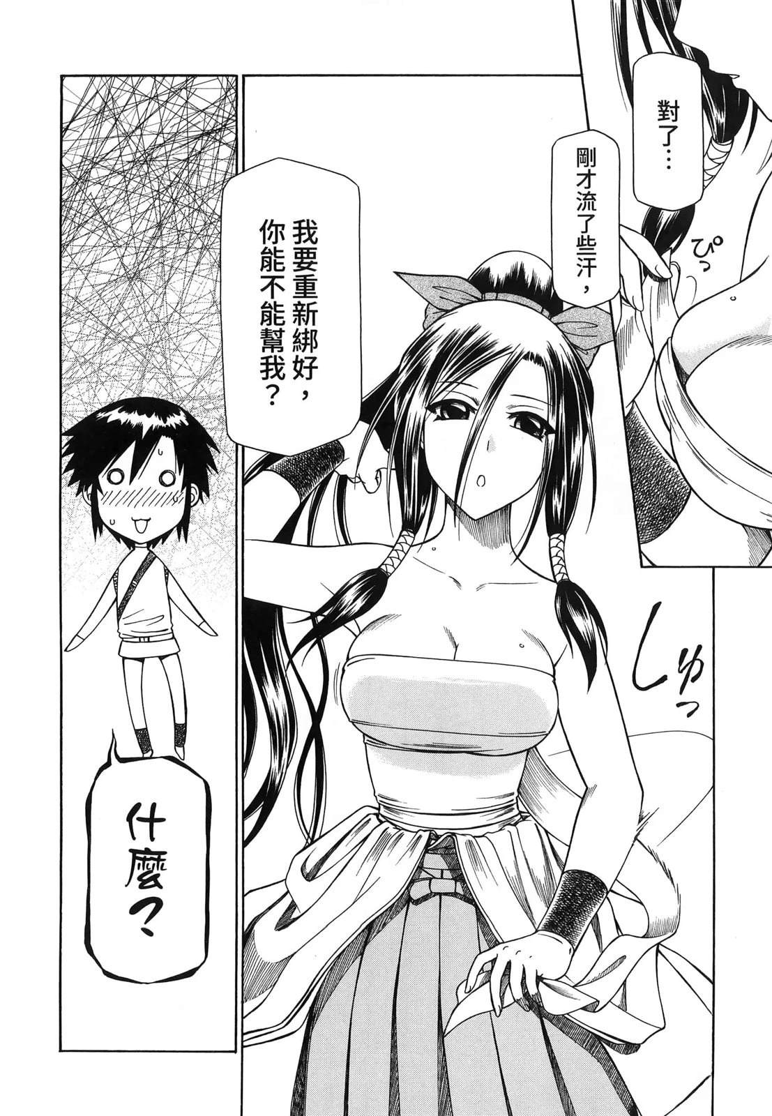 第3卷152