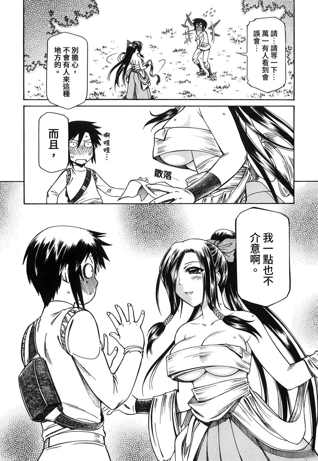 第3卷153