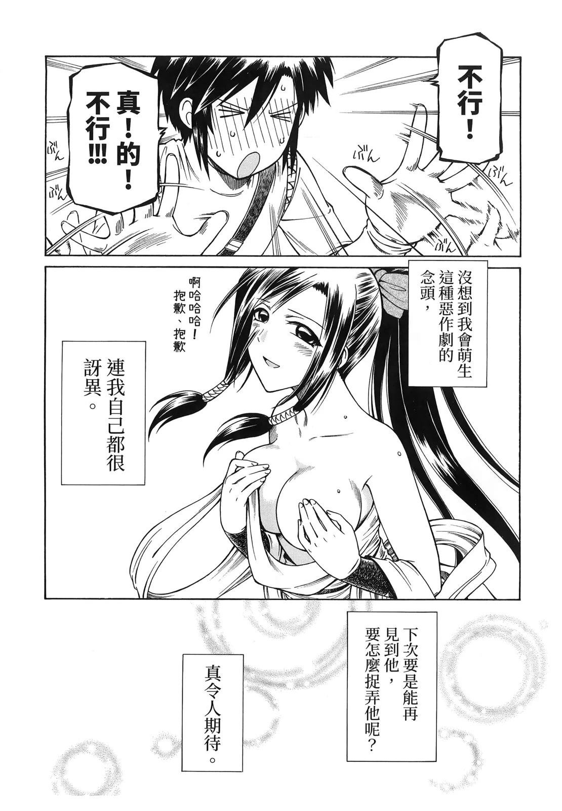 第3卷154