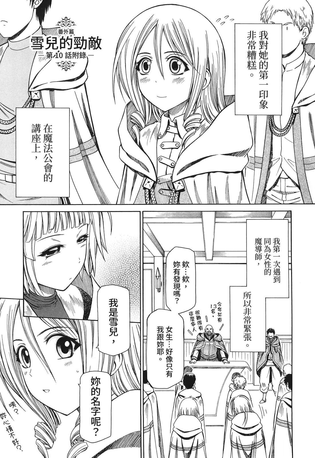 第3卷155