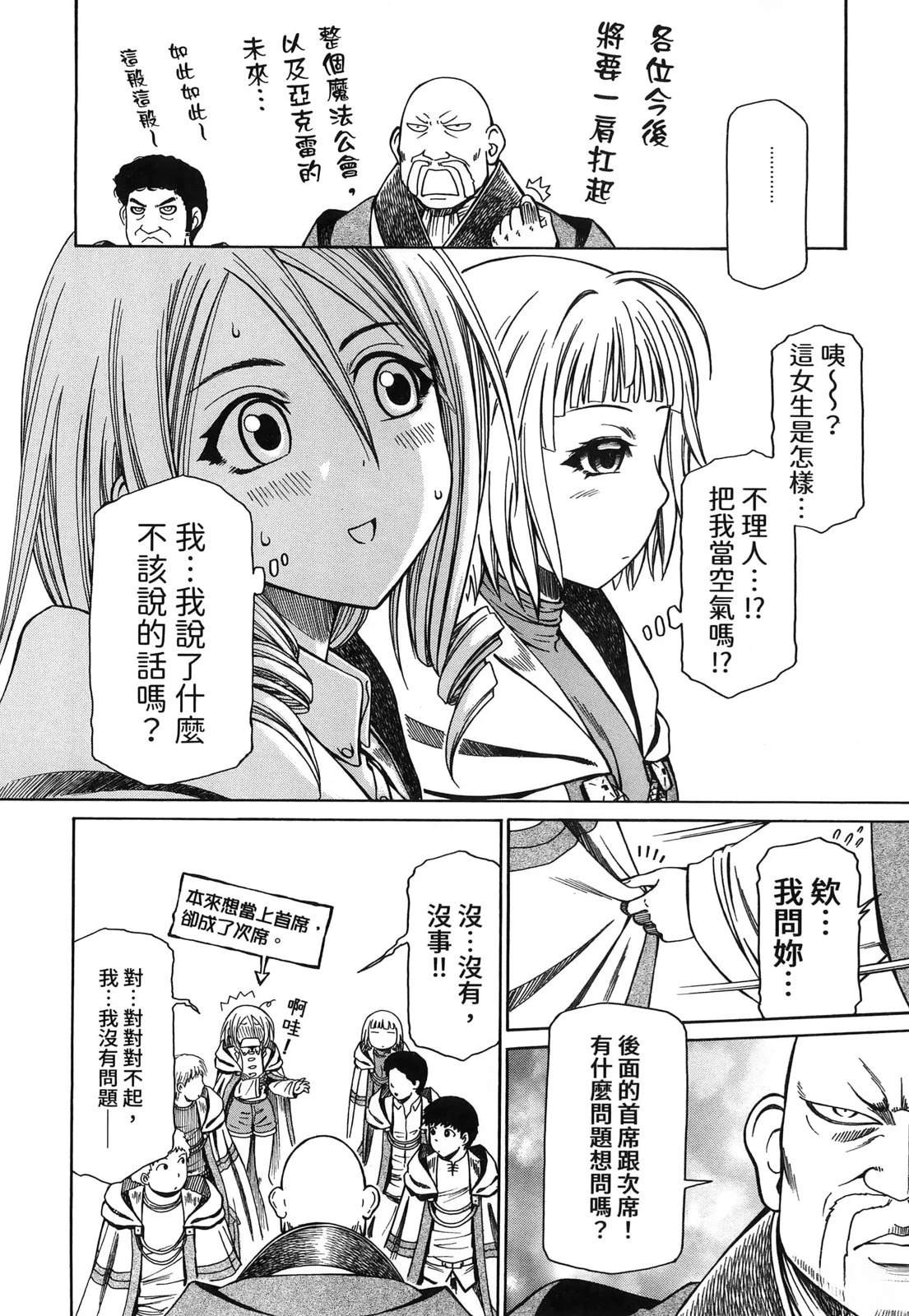 第3卷156