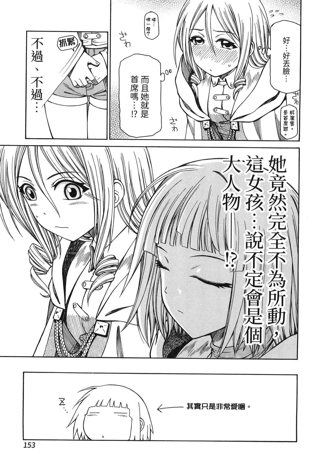 第3卷157
