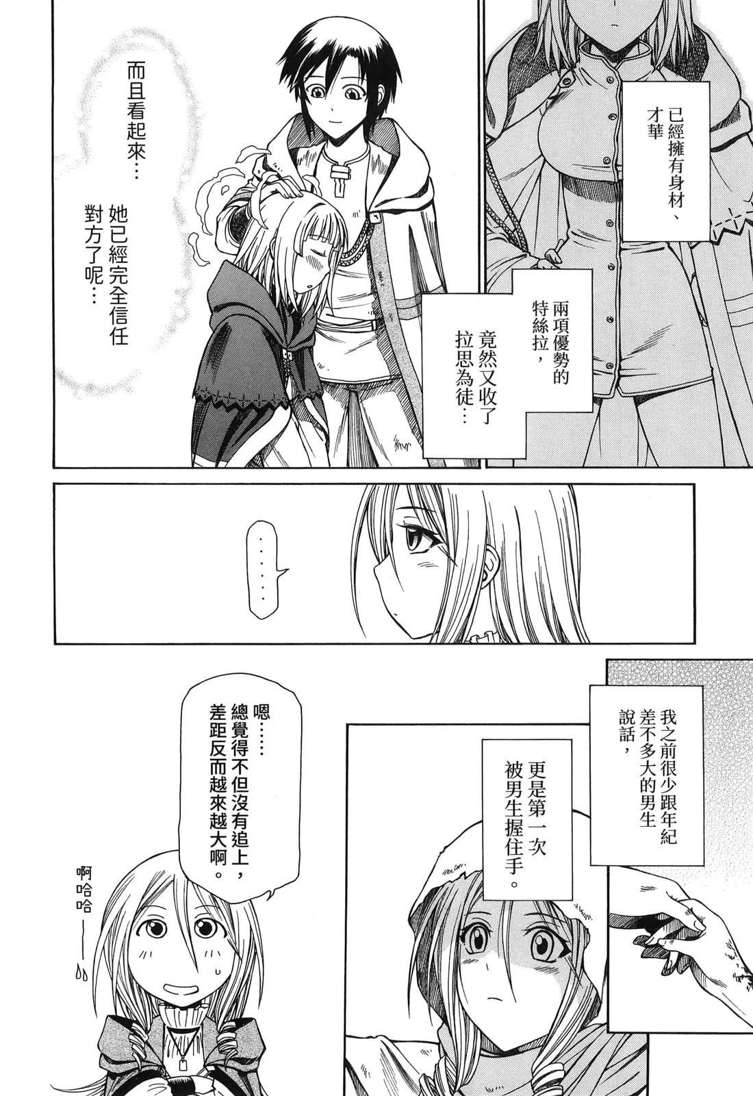 第3卷160