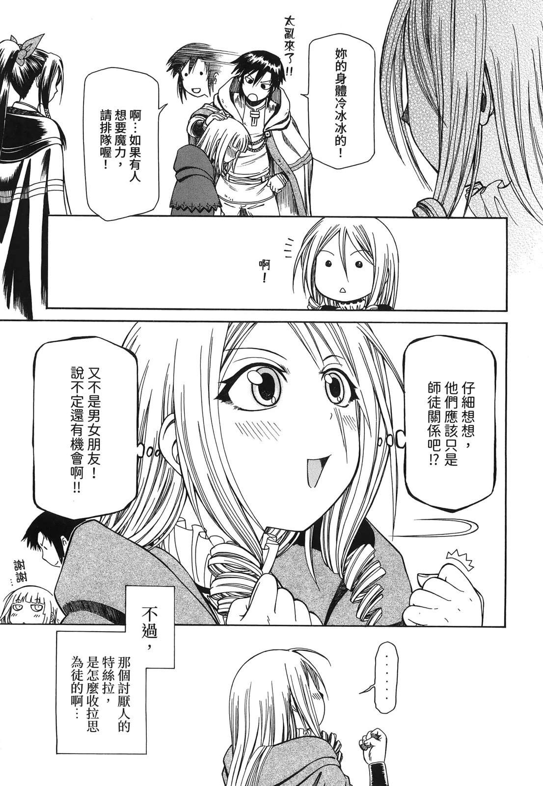 第3卷161