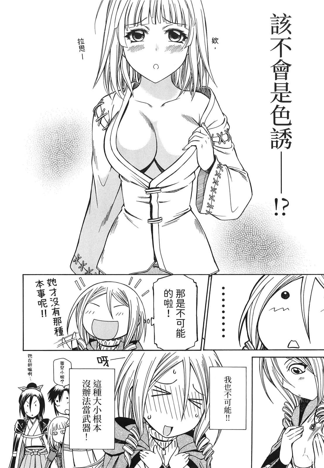 第3卷162