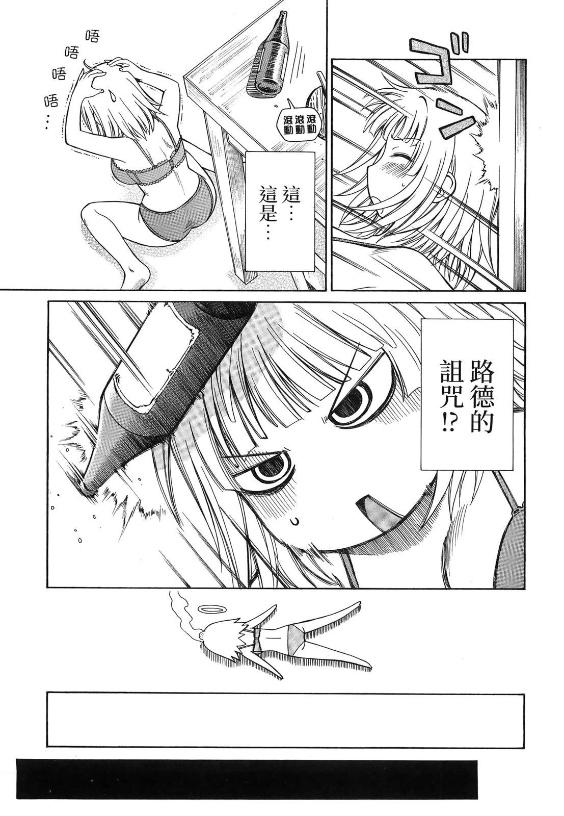 第3卷165