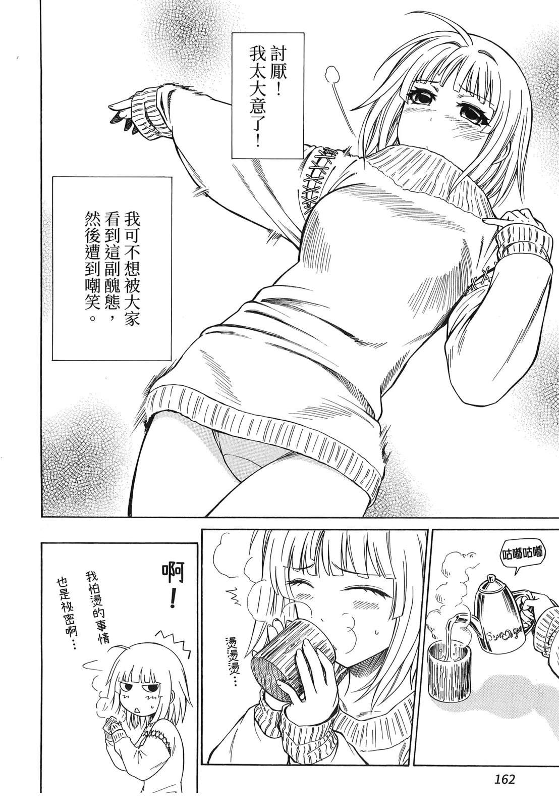 第3卷166