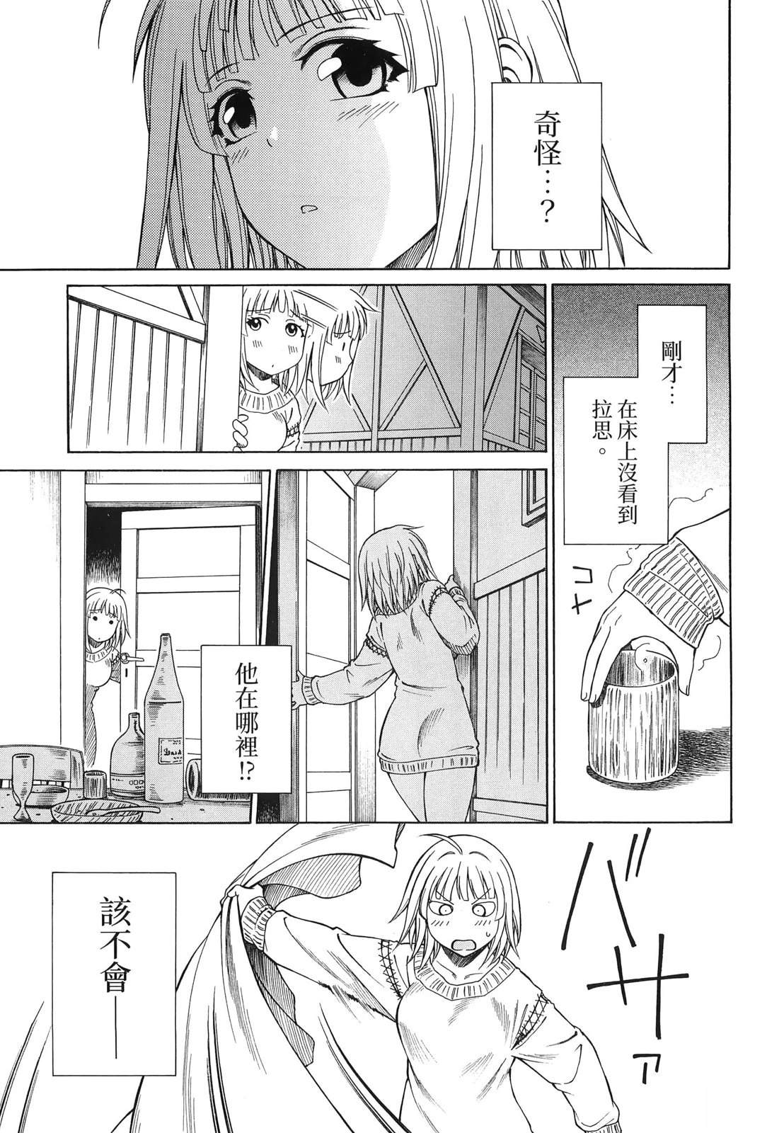 第3卷167