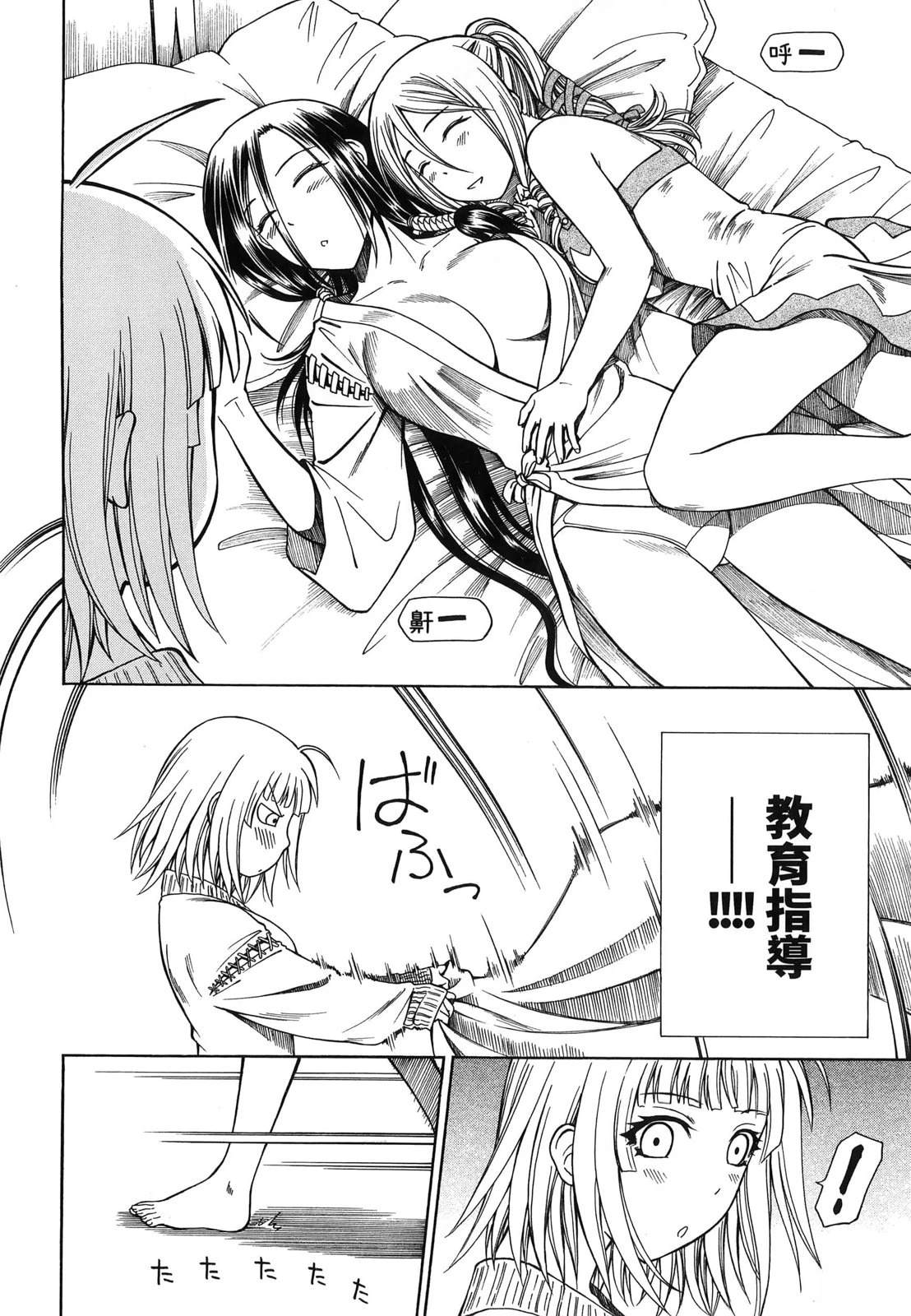 第3卷168