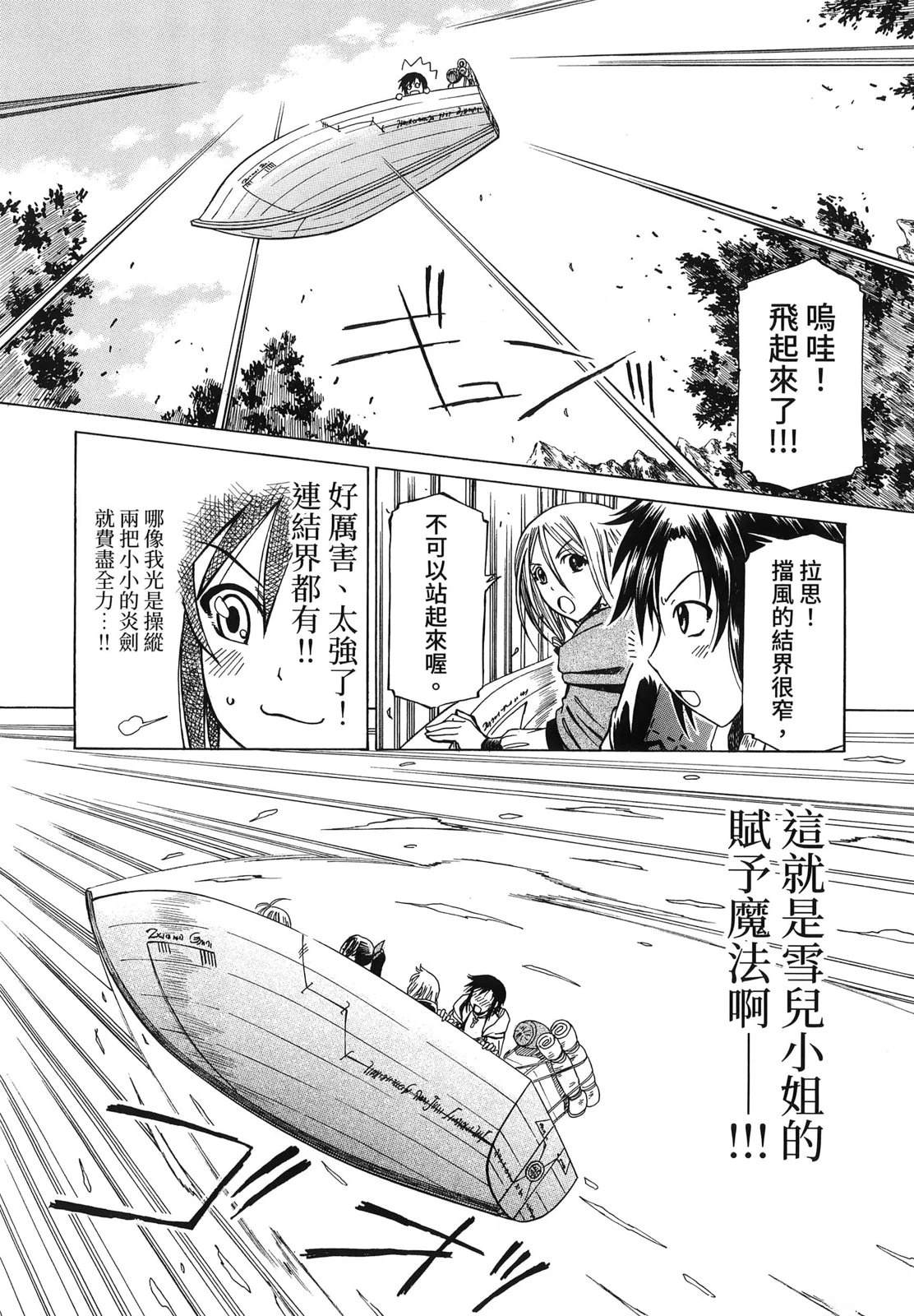 第3卷18