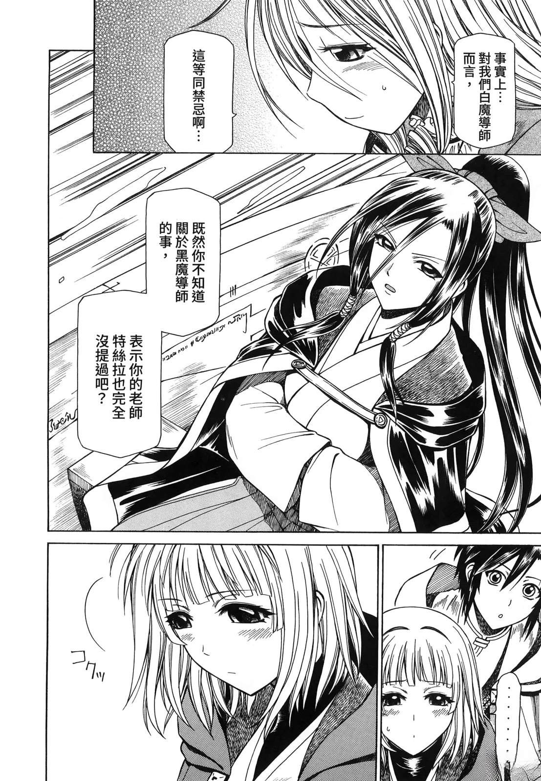 第3卷20