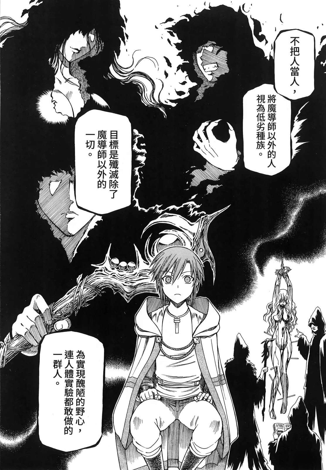 第3卷22