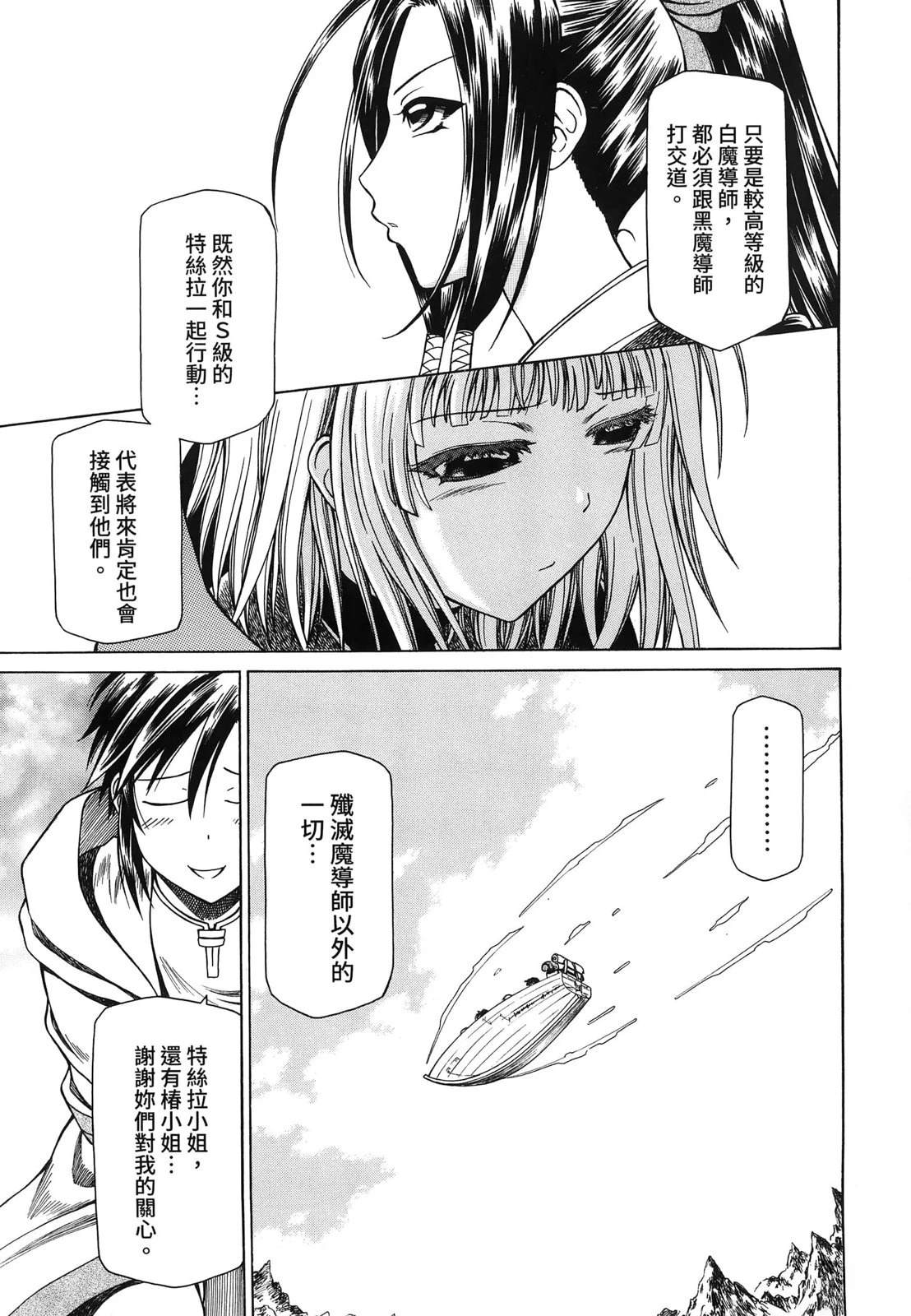 第3卷23