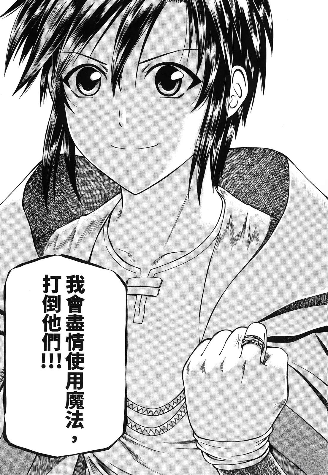 第3卷25