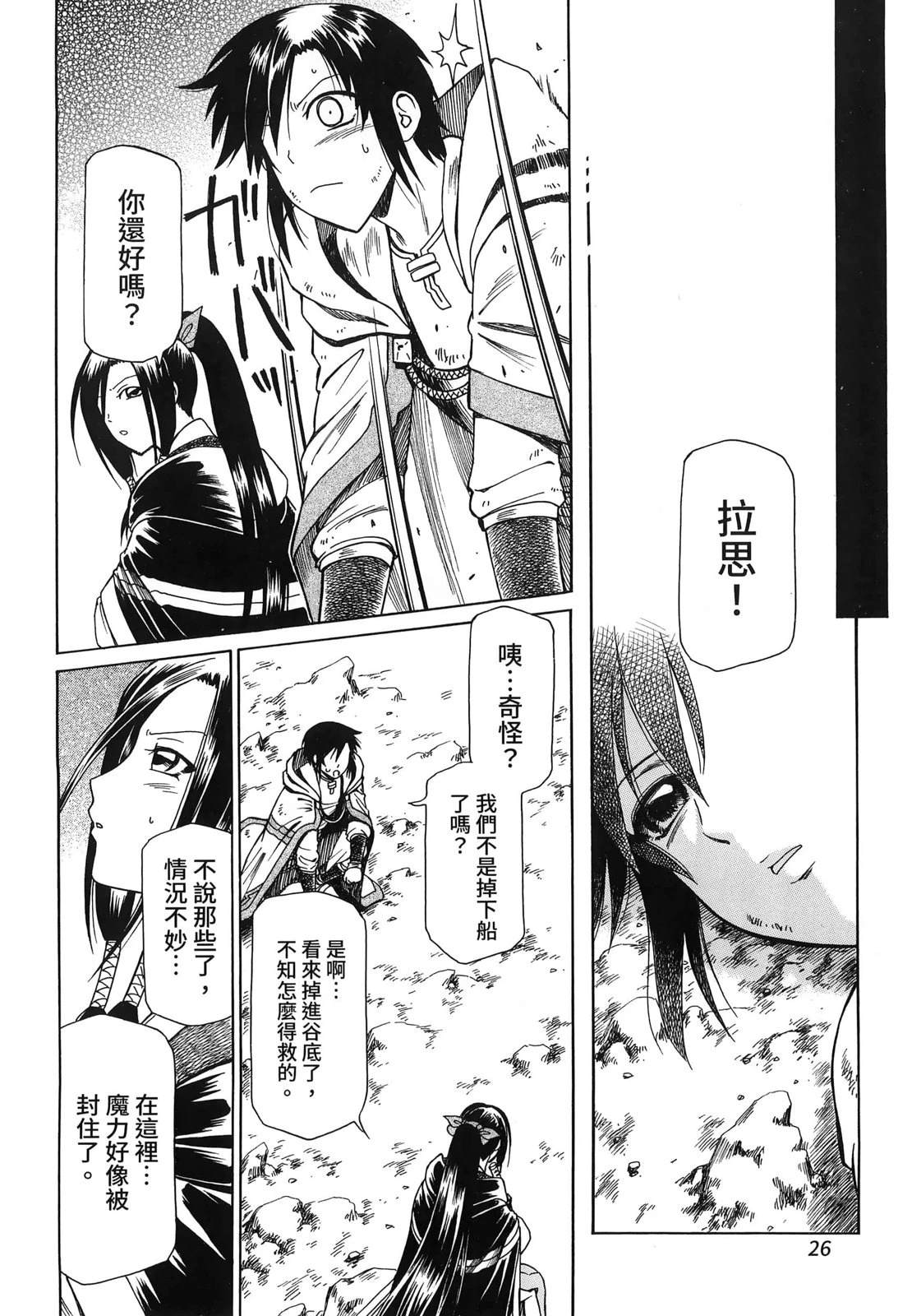 第3卷30