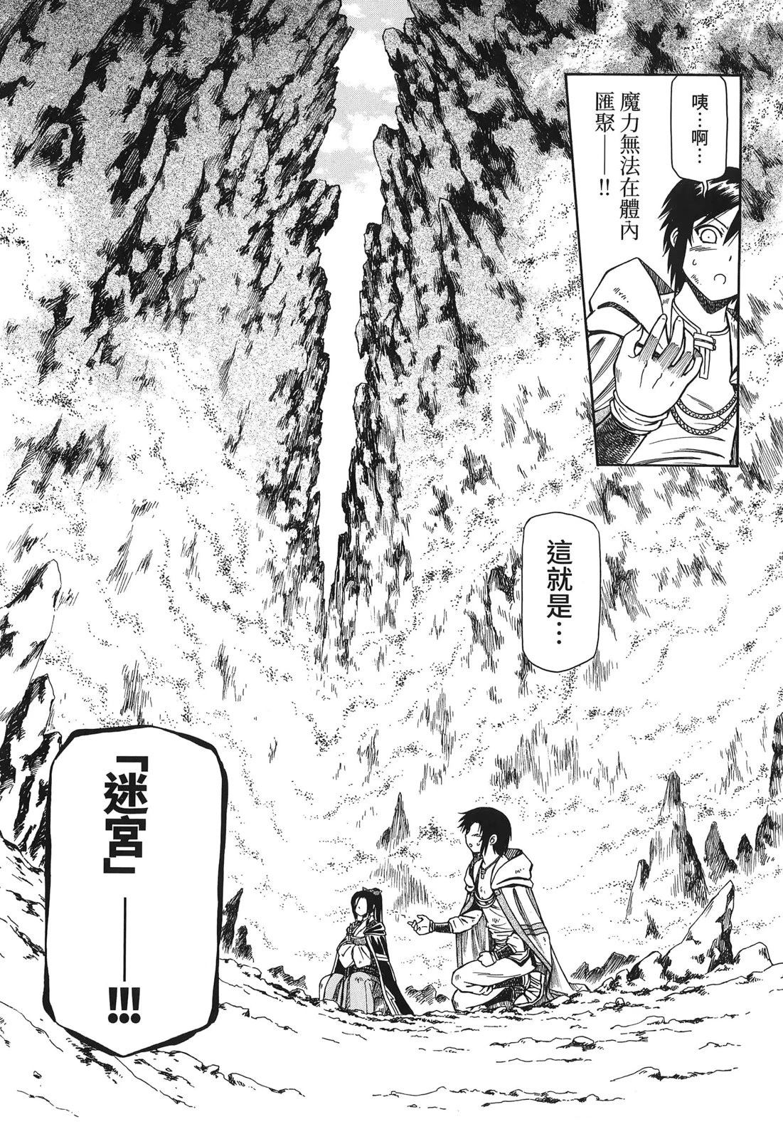 第3卷31