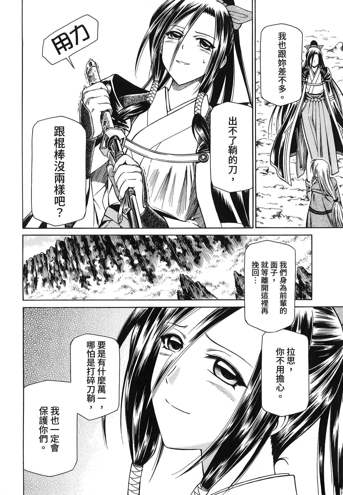 第3卷34