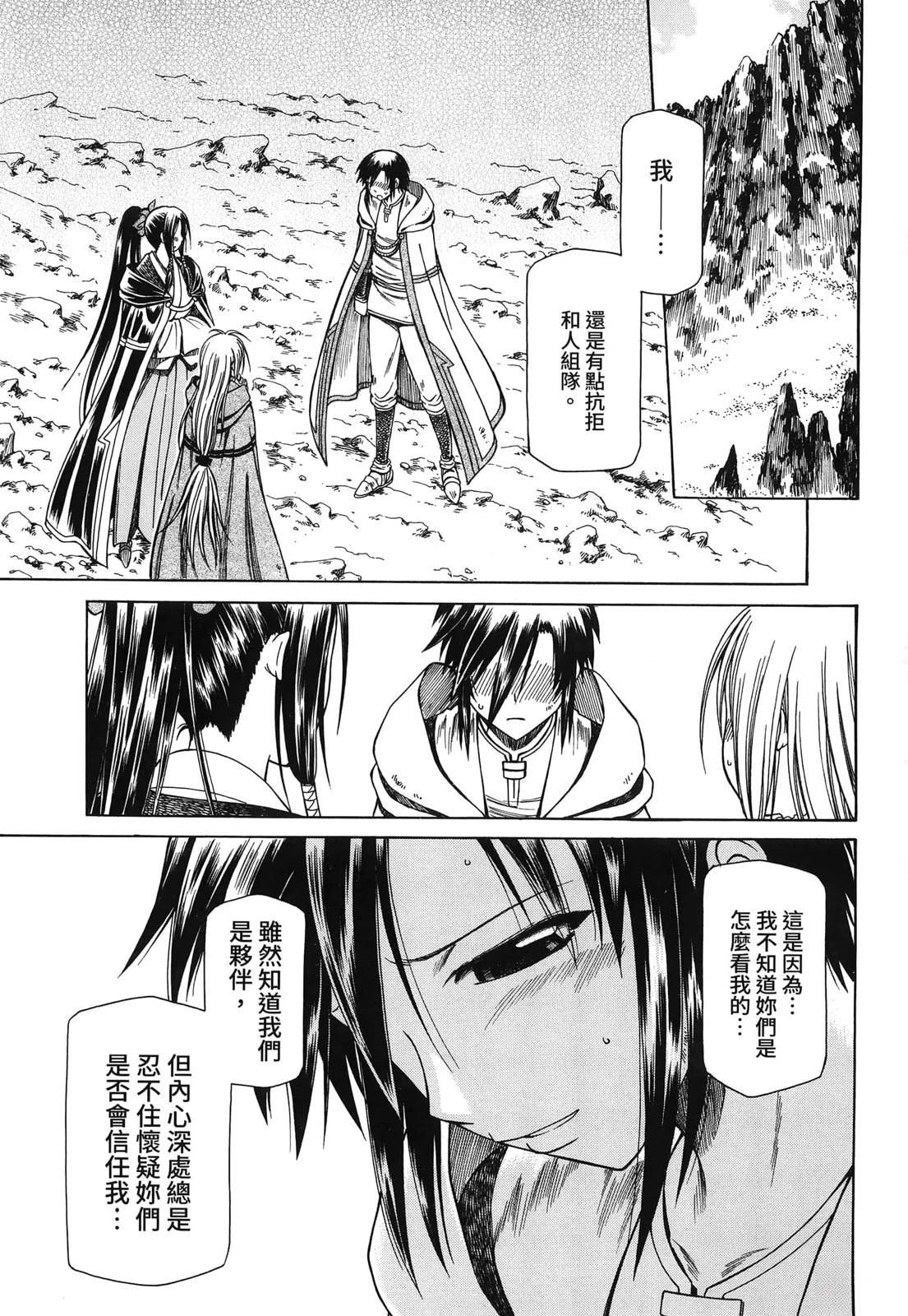 第3卷39