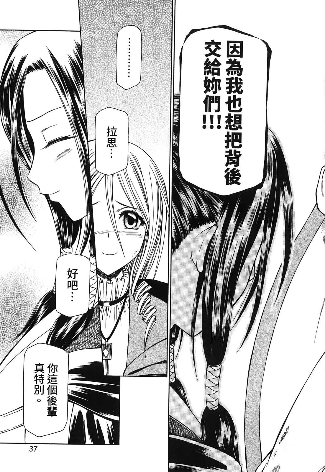第3卷41