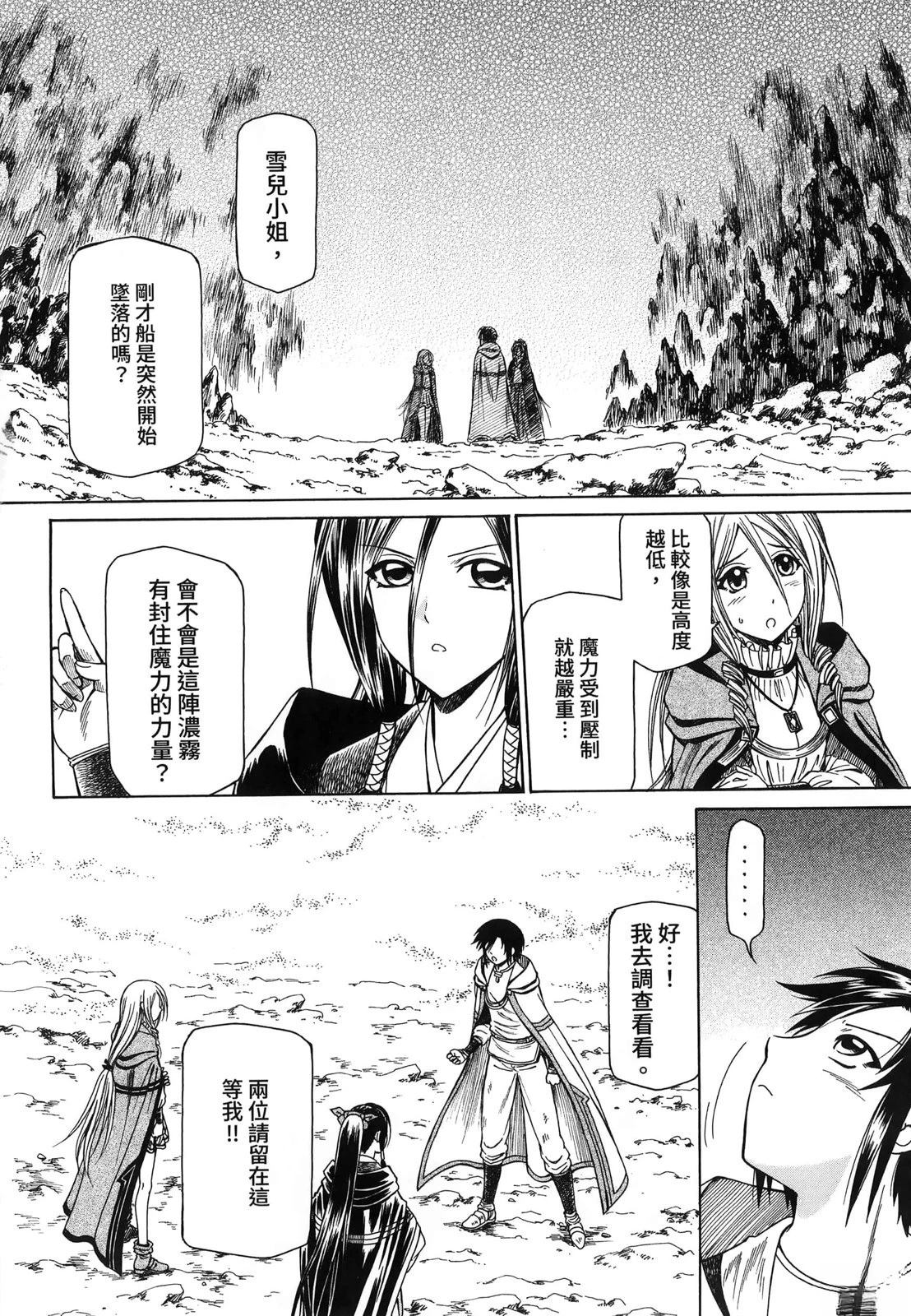 第3卷42
