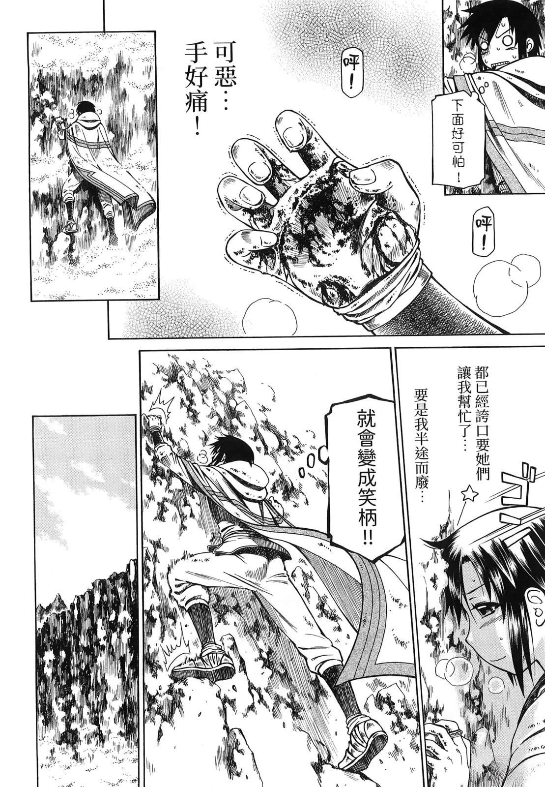 第3卷44