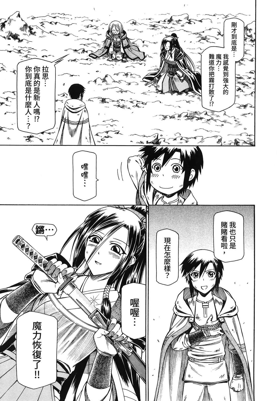 第3卷49
