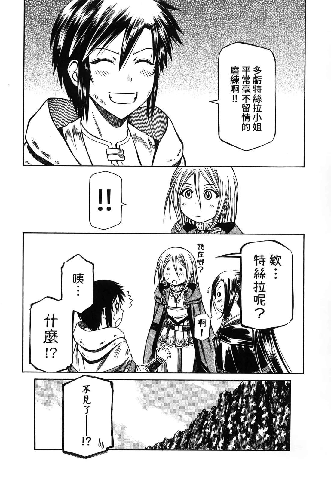 第3卷51