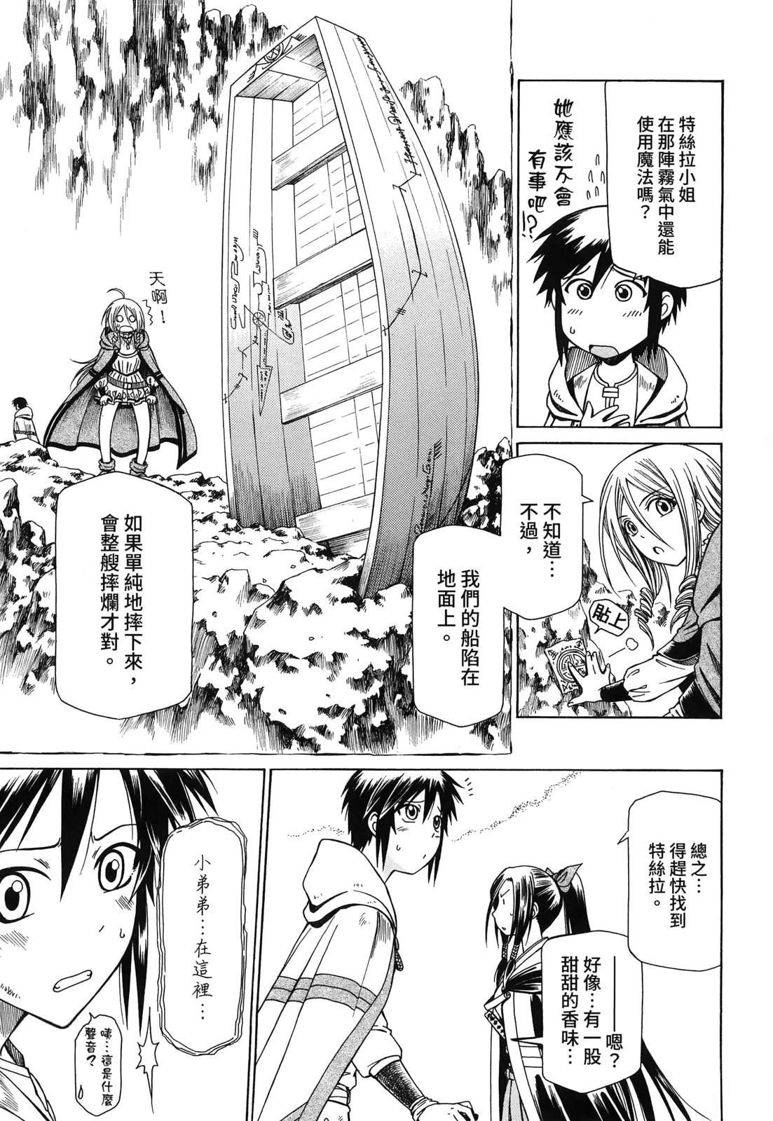 第3卷55