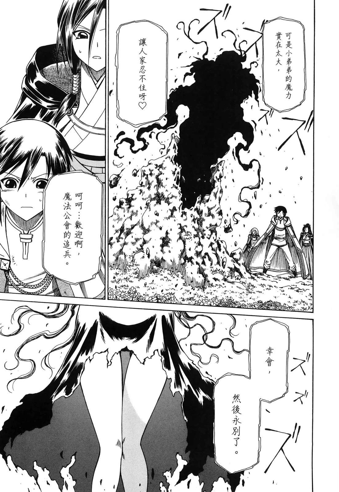 第3卷59
