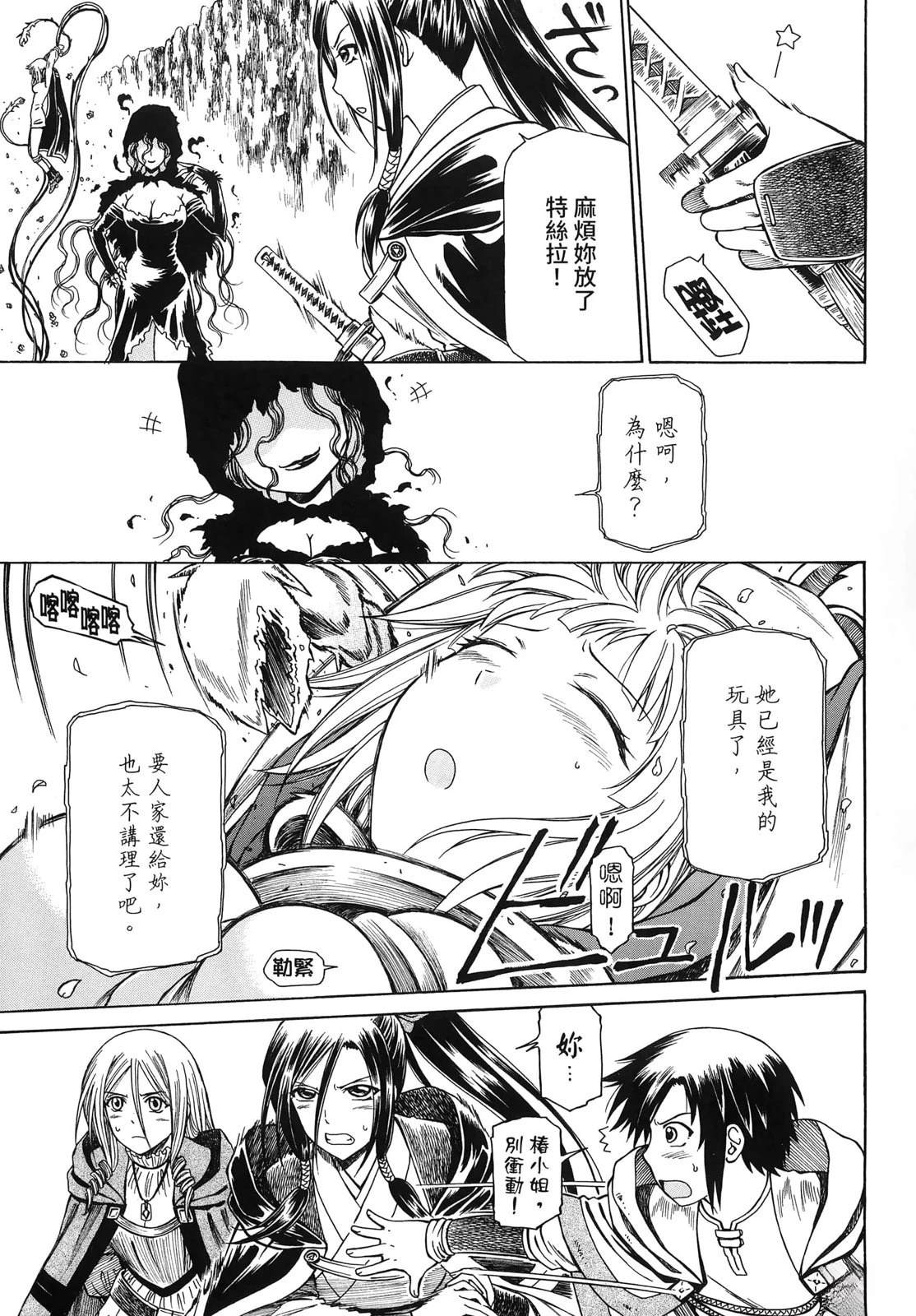 第3卷61