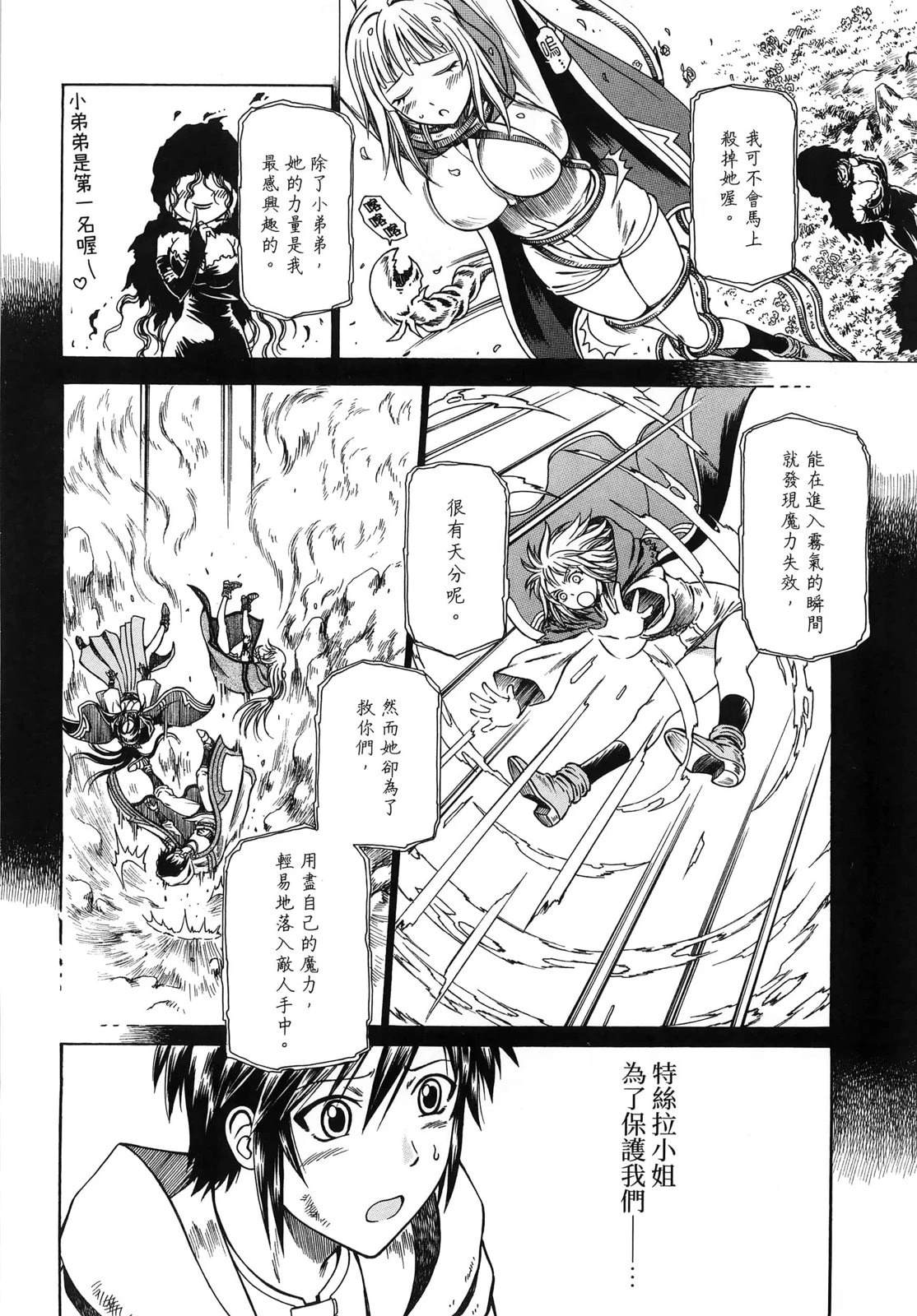 第3卷62