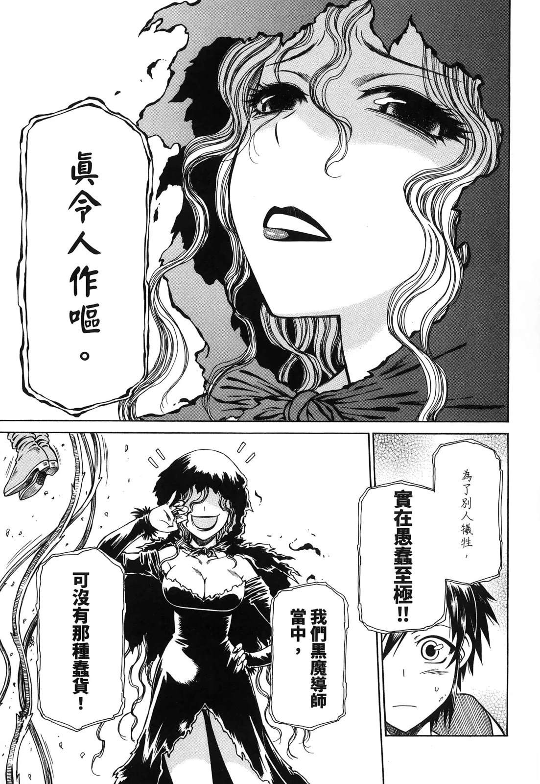 第3卷63