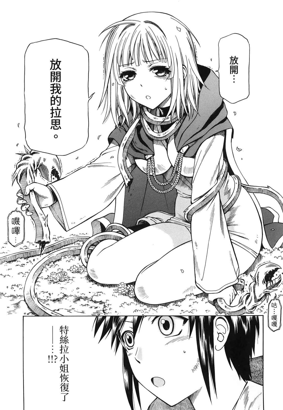 第3卷69