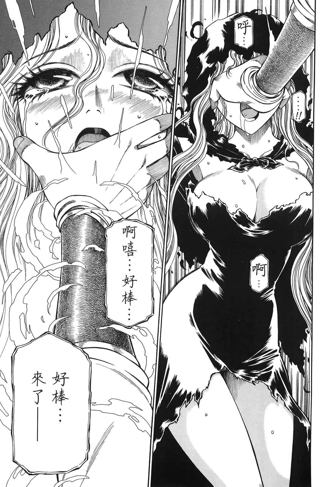 第3卷75
