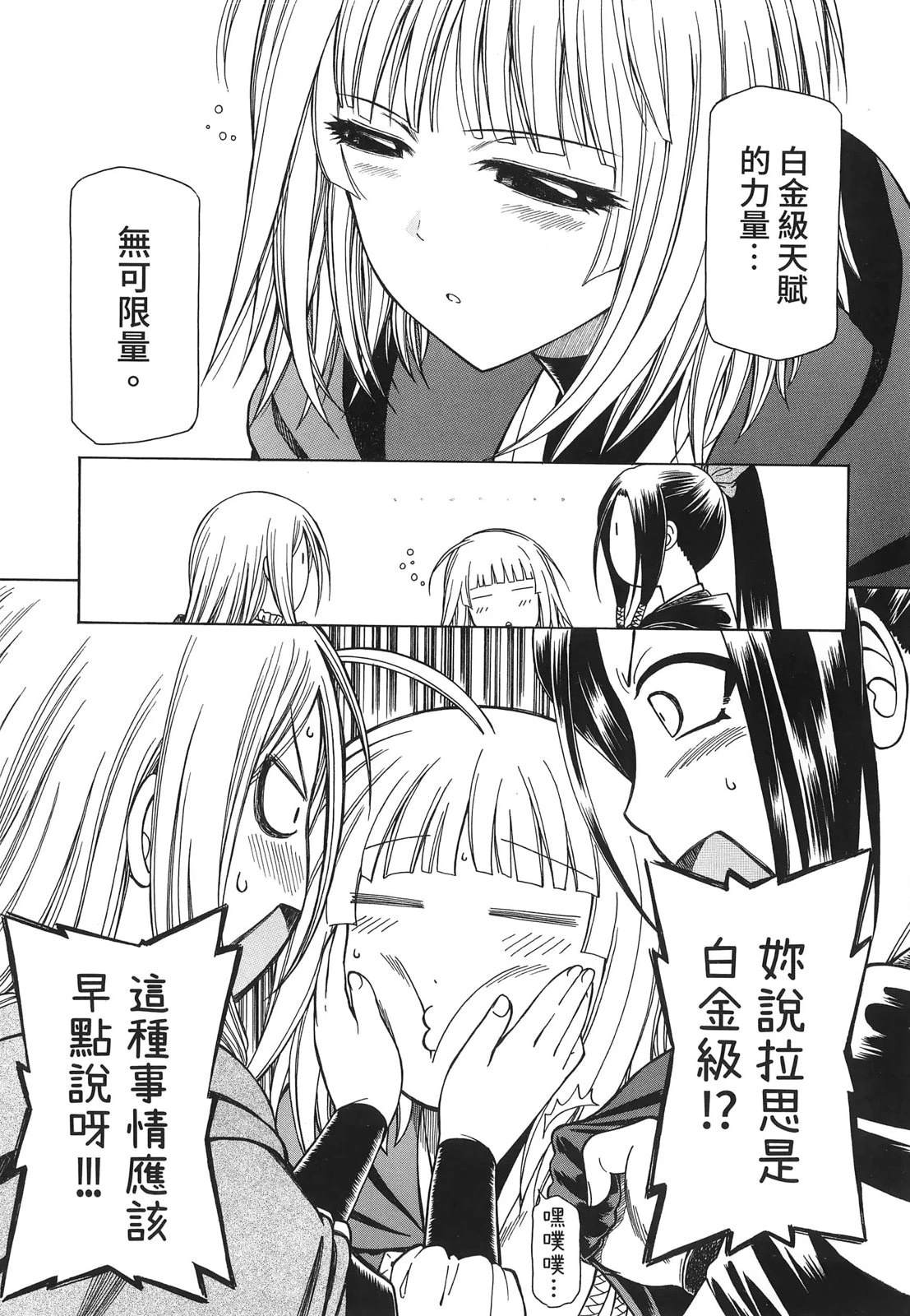 第3卷79