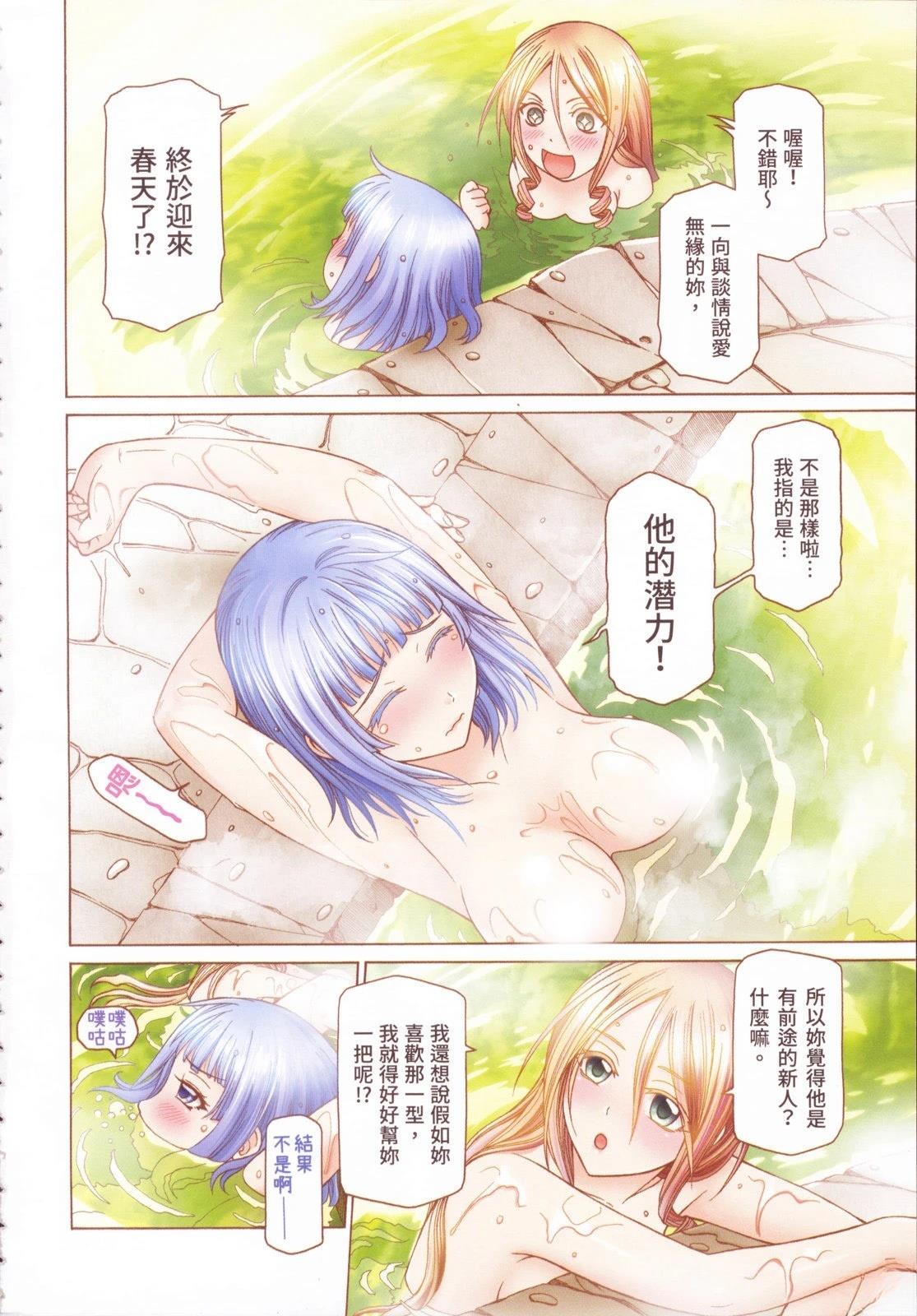 第3卷8