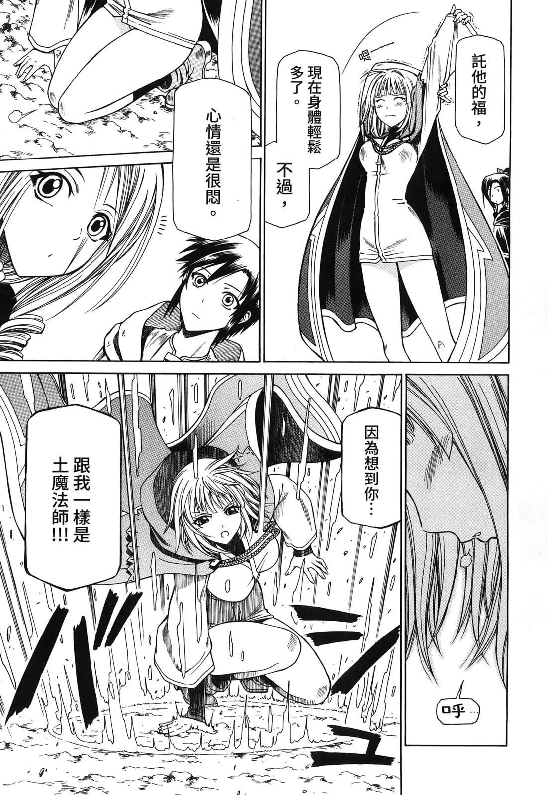 第3卷81
