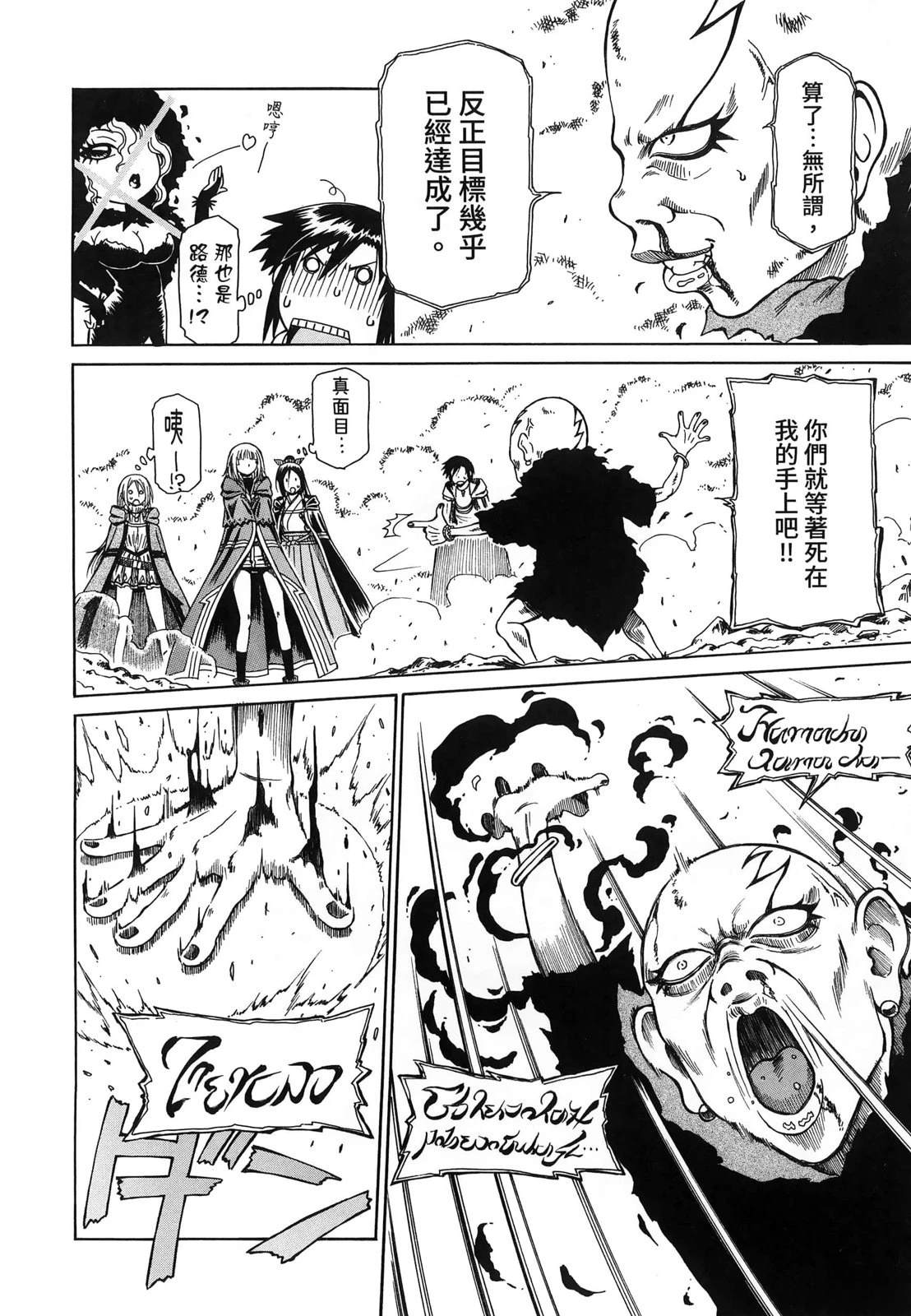 第3卷84
