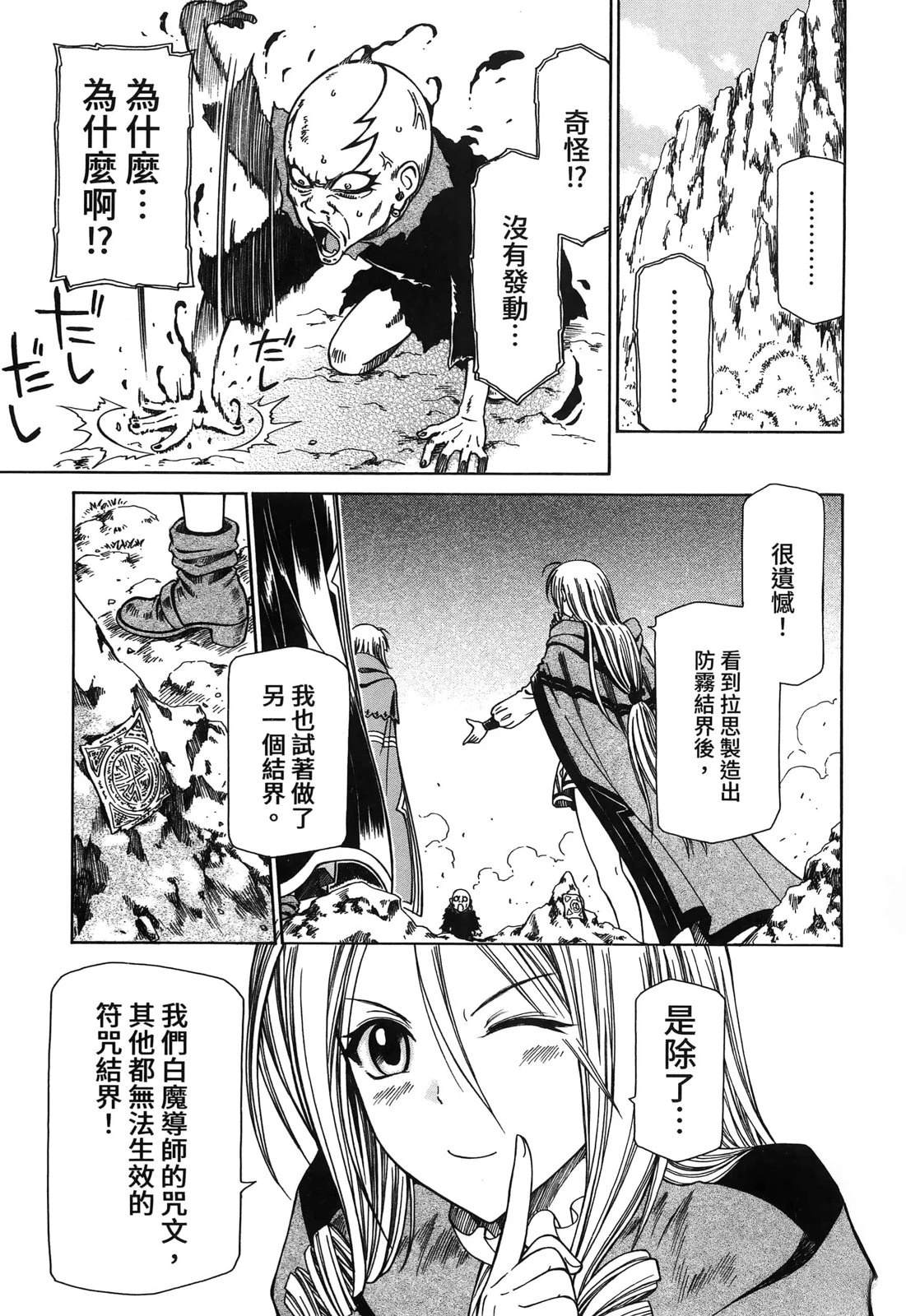 第3卷85