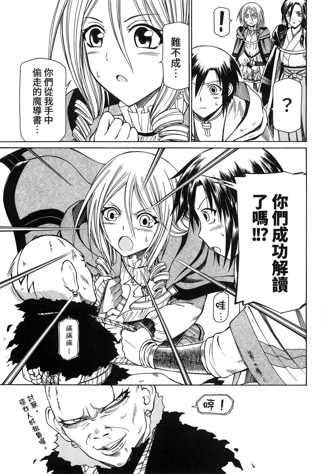 第3卷93