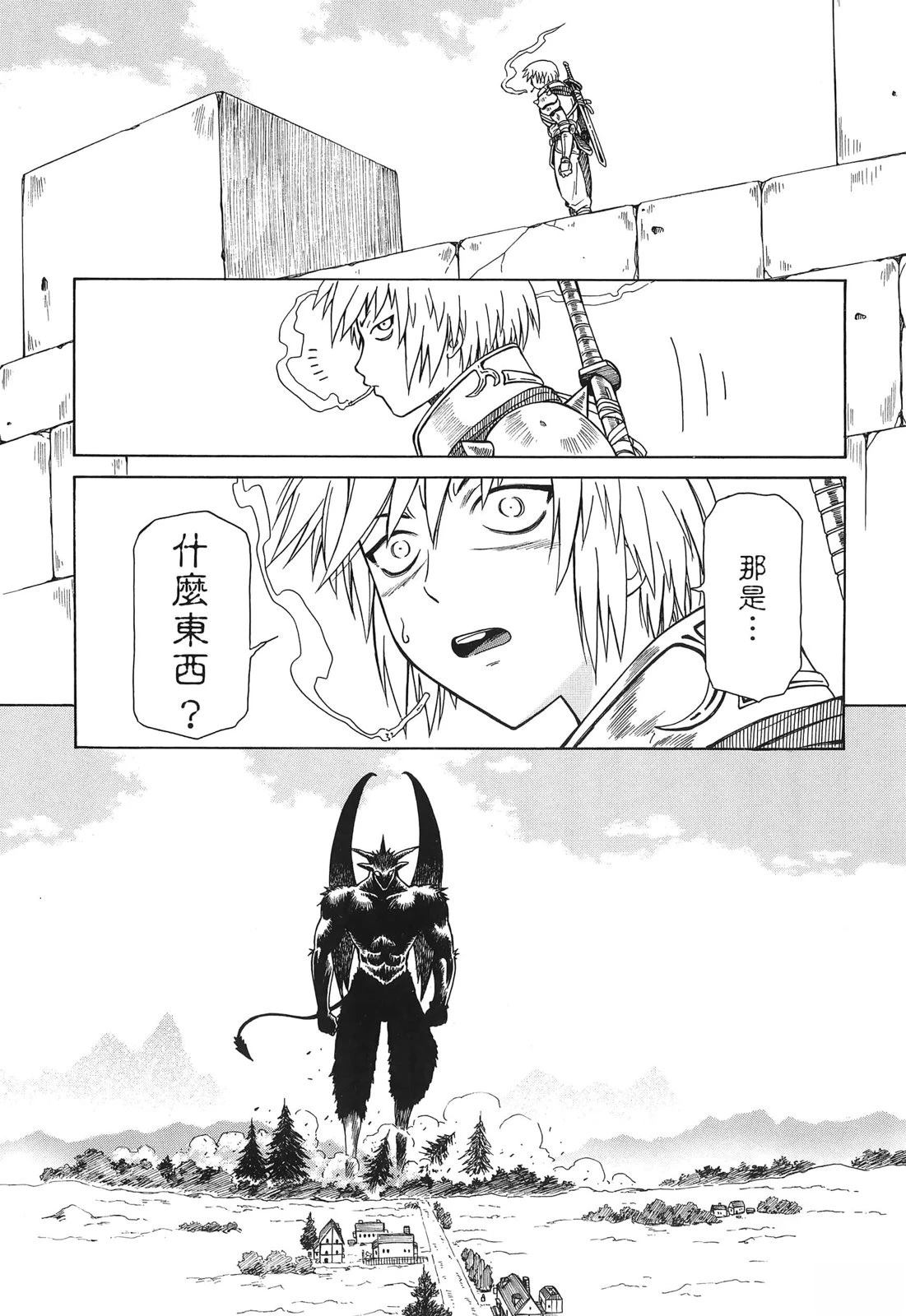 第3卷95