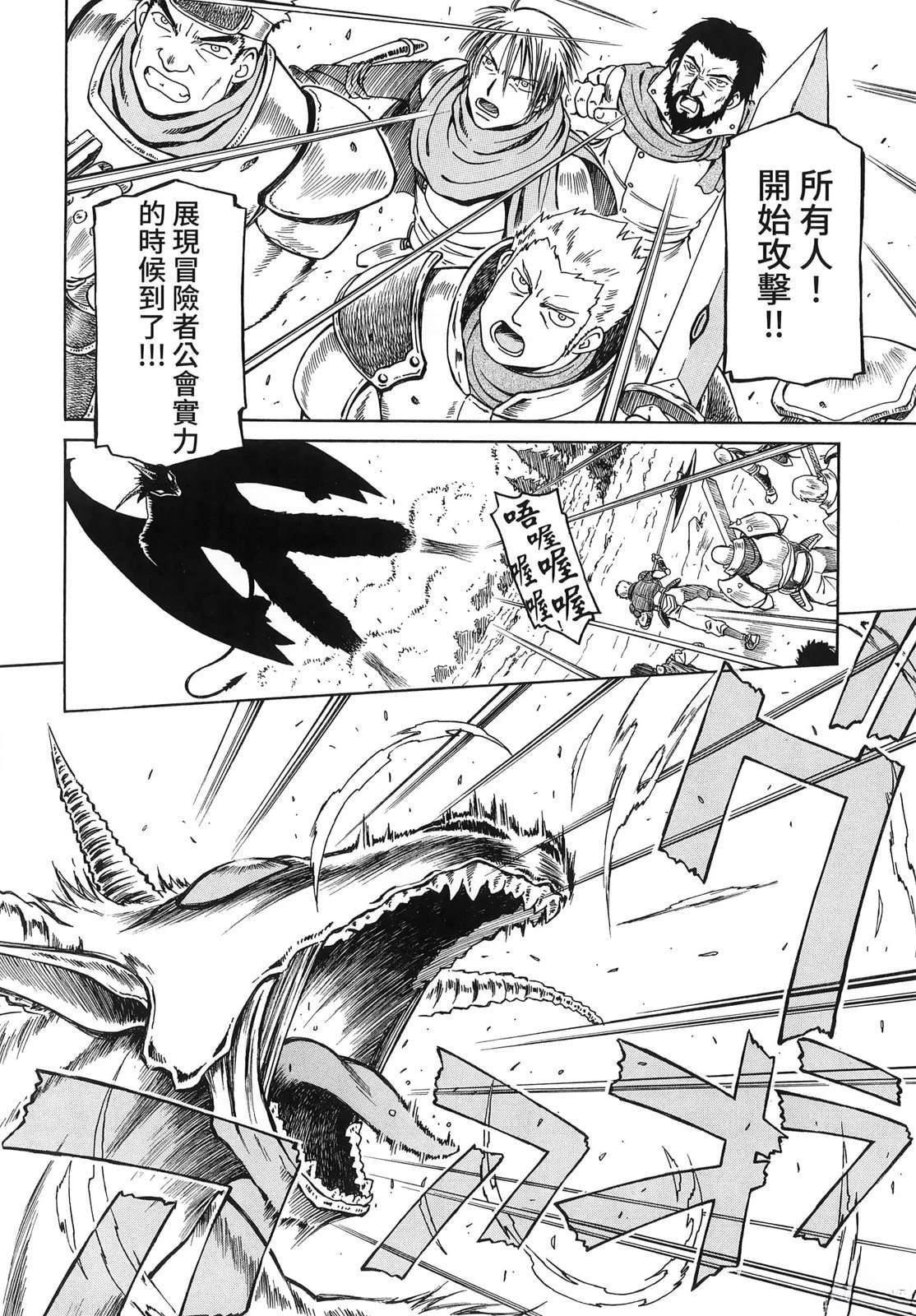 第3卷98