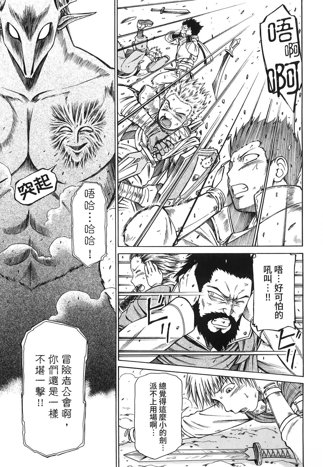 第3卷99
