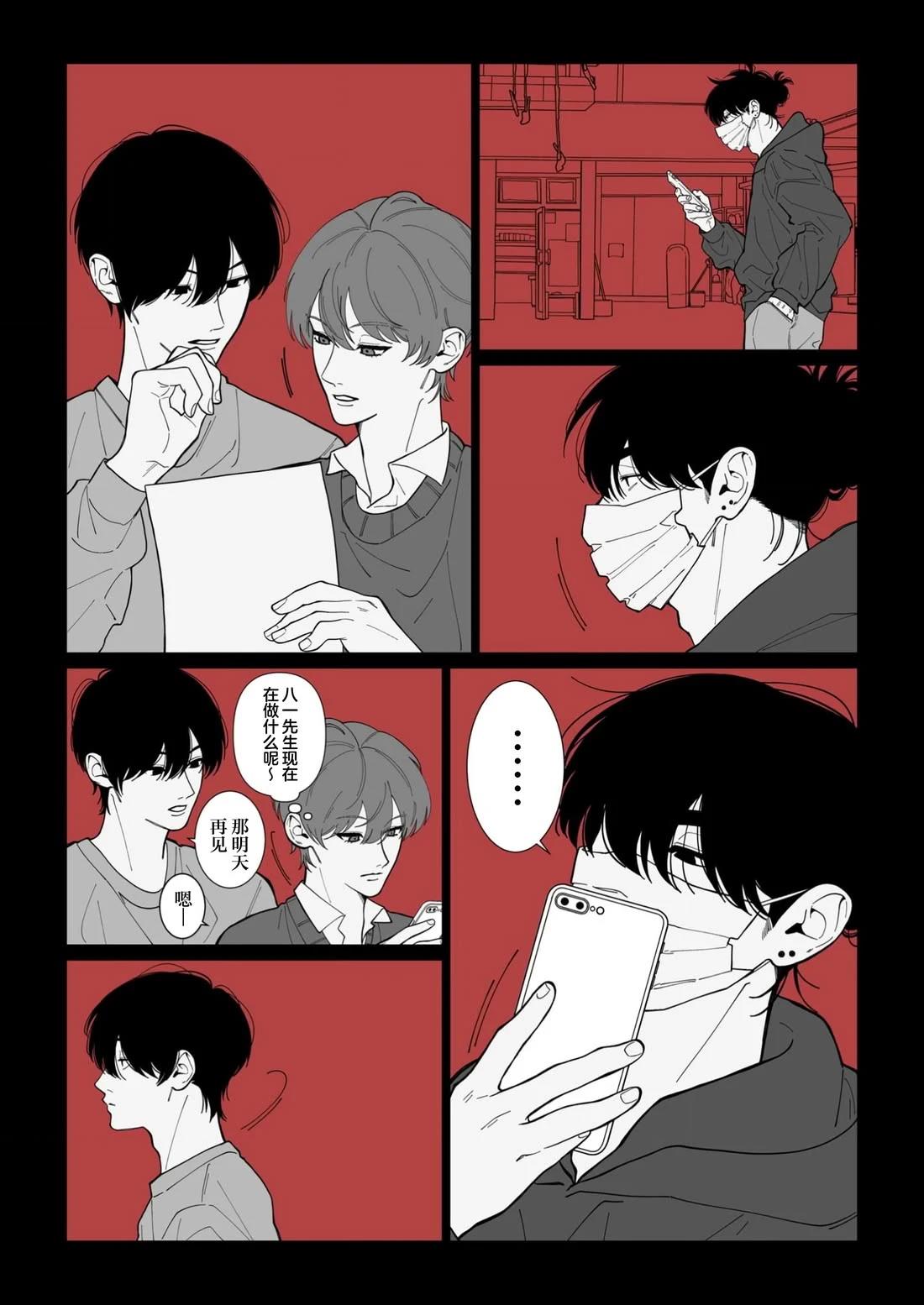 第3话1