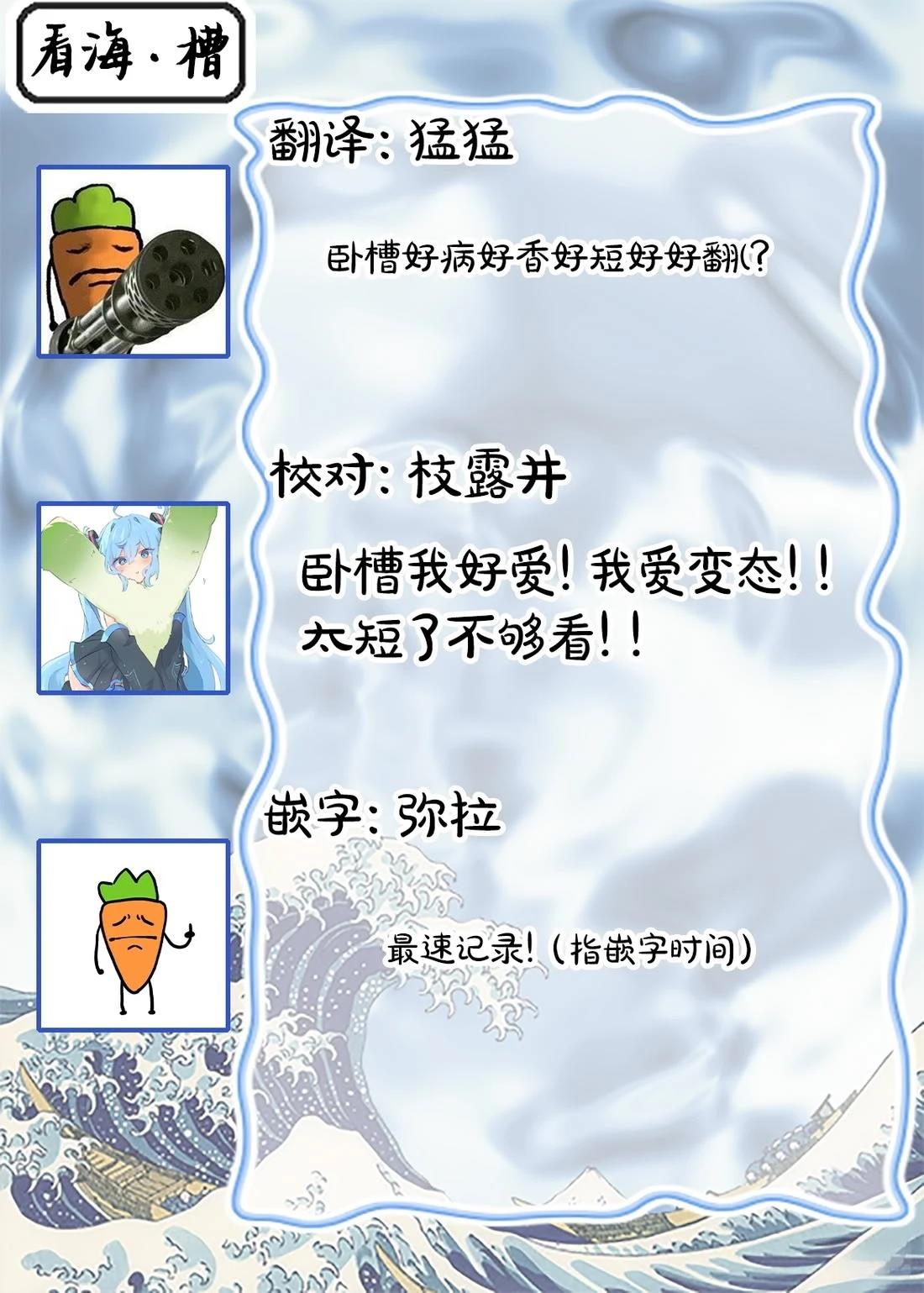 第3话8