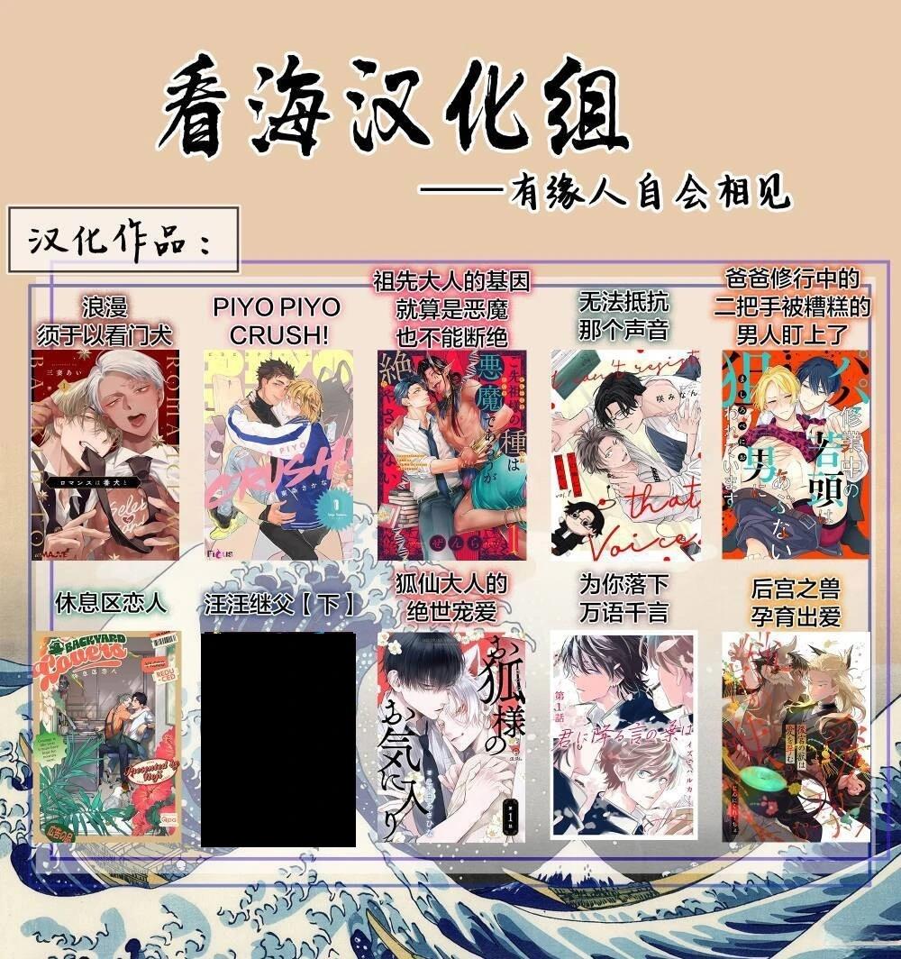 第3话9