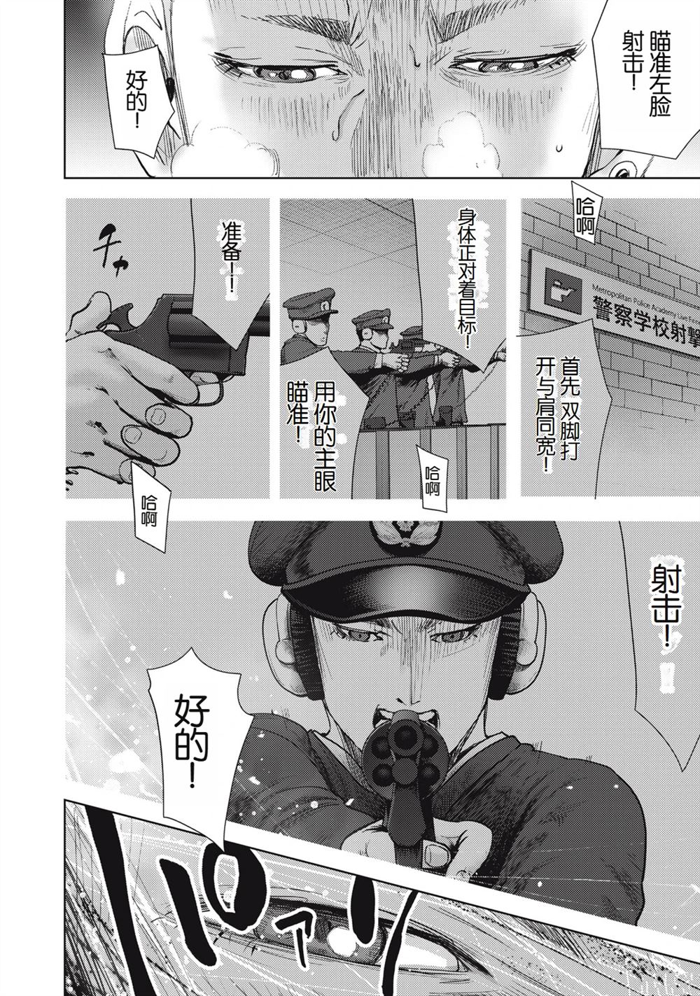 第5话19