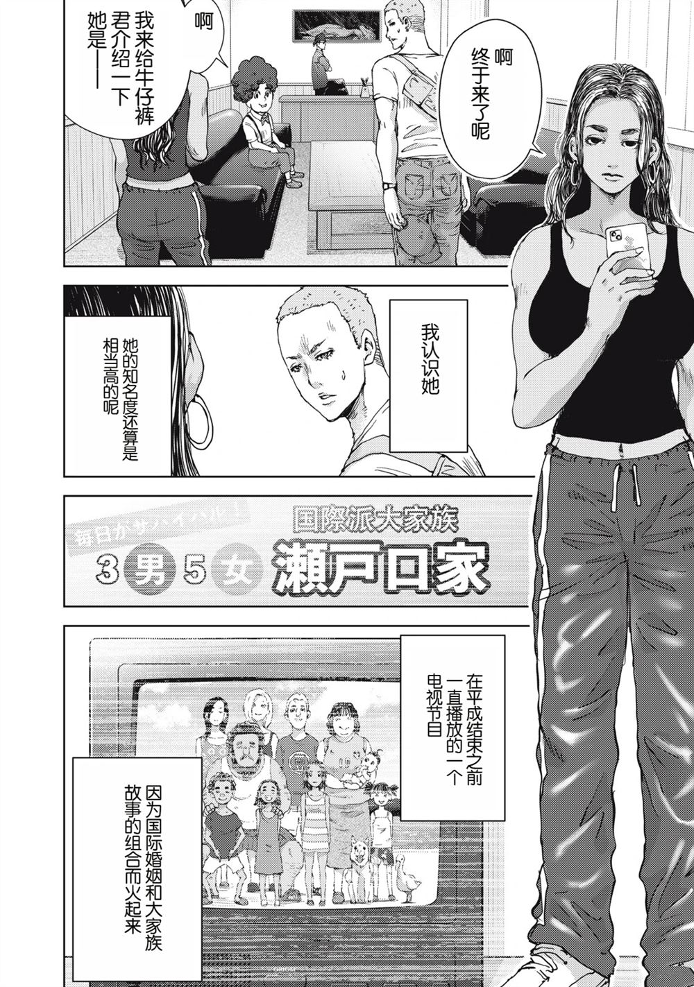 第11话13