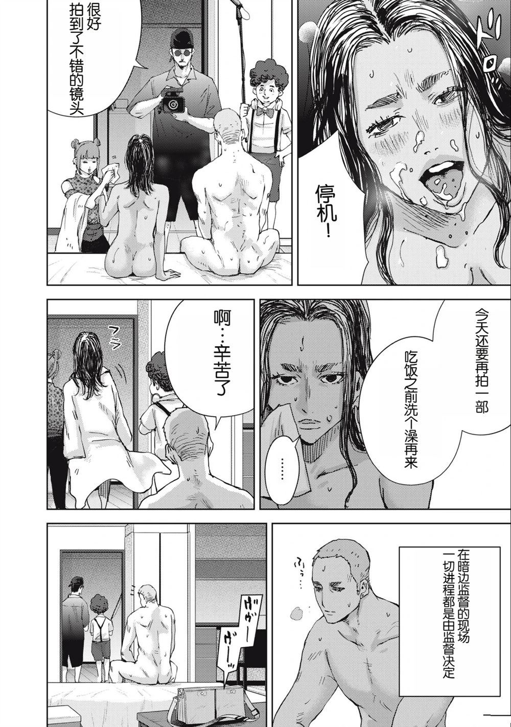 第13话15